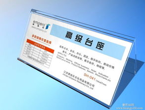 亞克力透明有機(jī)玻璃A5臺(tái)卡 價(jià)格與圖片全解析