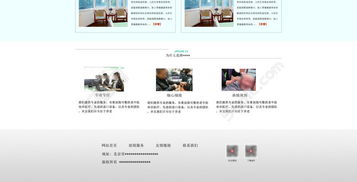 簡約風企業養老網站設計模板 免費下載，助力專業形象構建