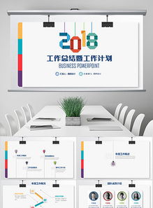 企業發展藍圖 市場策略、服務創新與資源賦能